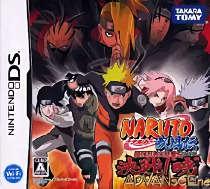 jeu Naruto Shippuuden - Saikyou Ninja Daikesshuu 5 - Kessen! 'Akatsuki'